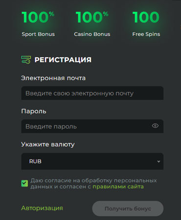 Регистрация в Betunlim